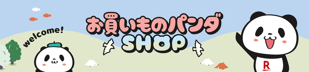 お買いものパンダショップロゴ