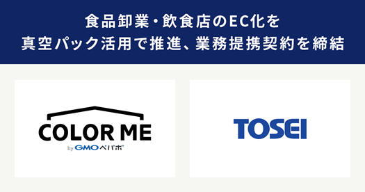 企業ロゴ