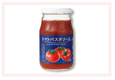 トマトパスタソース
