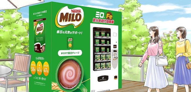 「ネスカフェ 原宿」