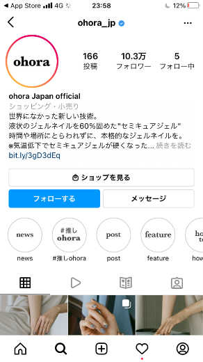 Ohora（オホーラ）のInstagram