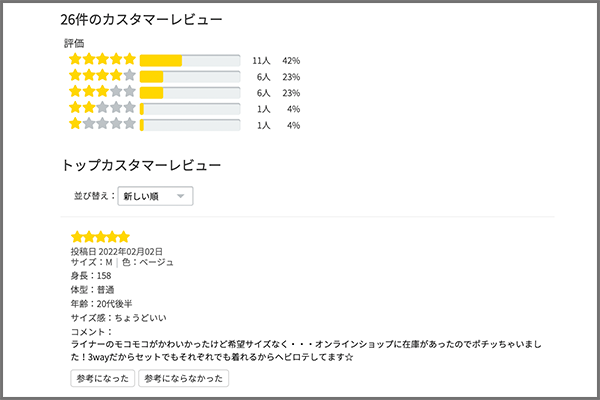 ZETA VOICEリリース前のテスト環境画面を引用