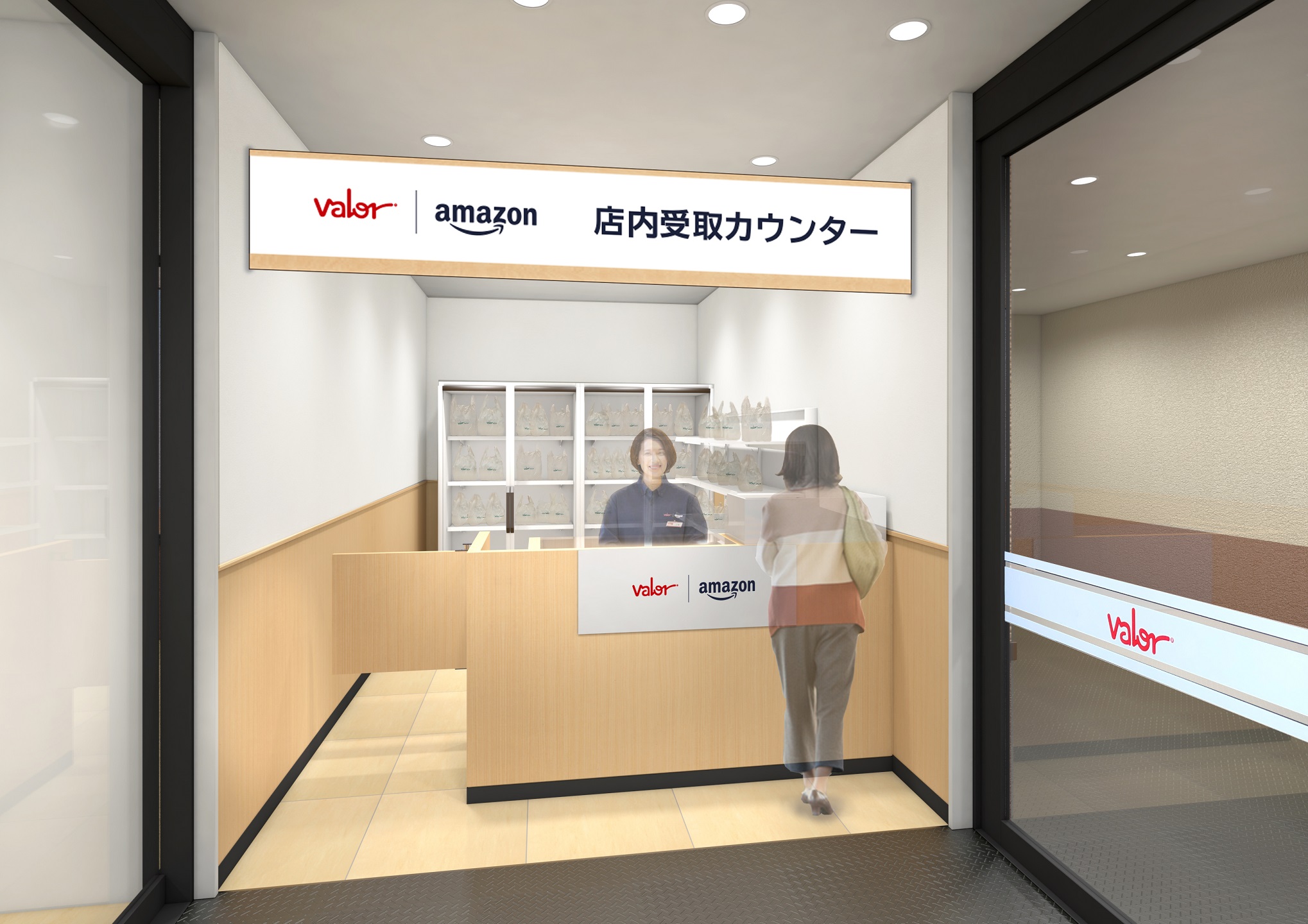 店内受取