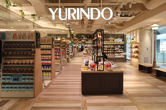 有隣堂アトレ川崎店