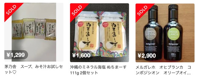 ご当地の調味料などを購入することも可能