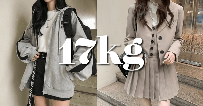 17kg