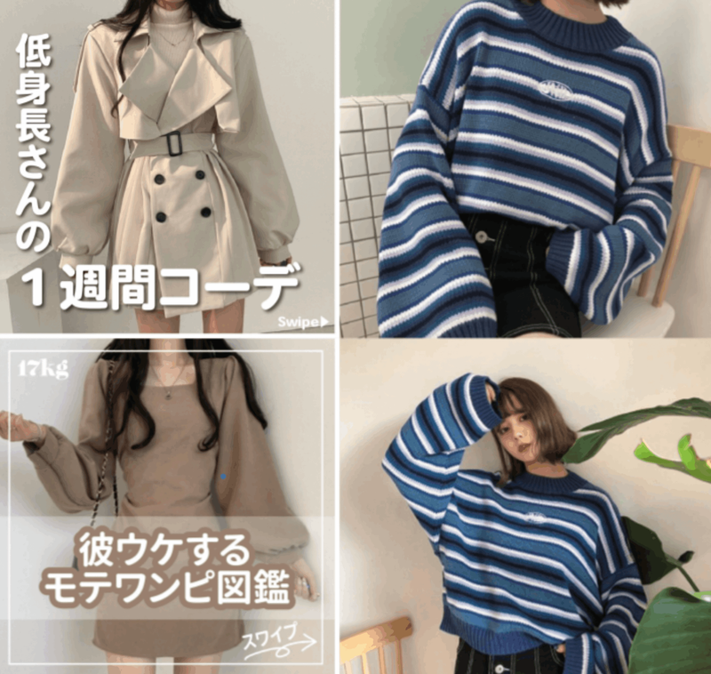 17kgのInstagram。キーワードを入れたフィード(左)とシンプルなストーリー(右)