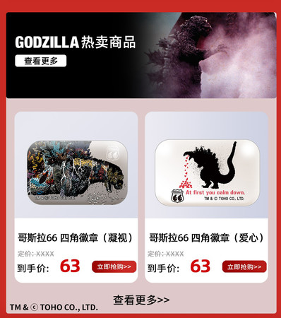 販売商品の一例