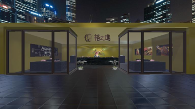 開店準備中:格之進