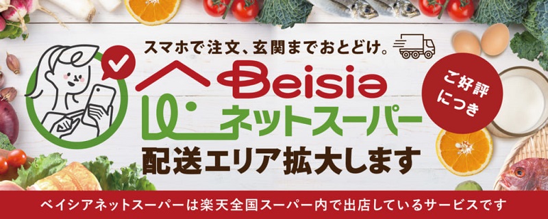 画像を説明するテキストなくても可