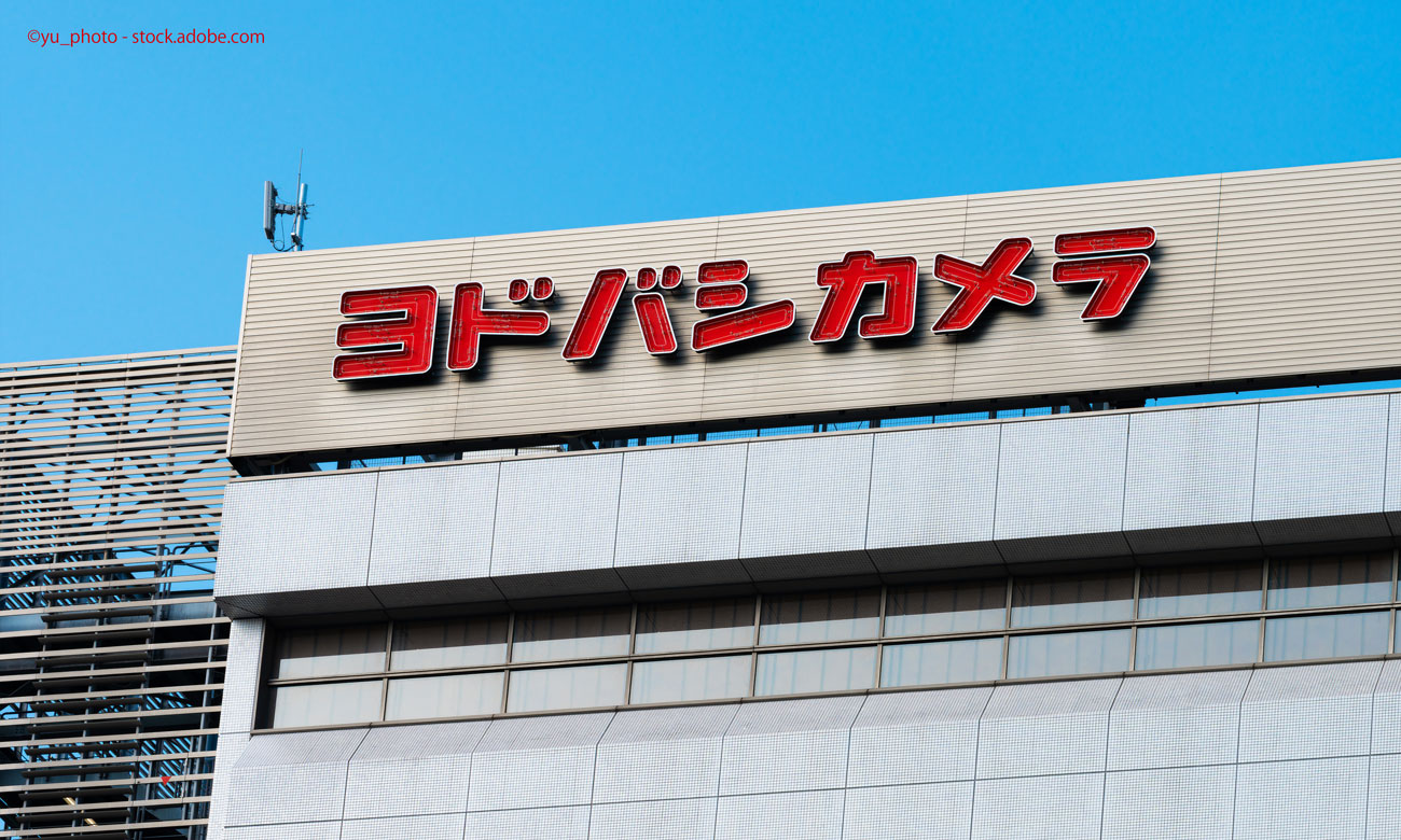 ヨドバシカメラ外観
