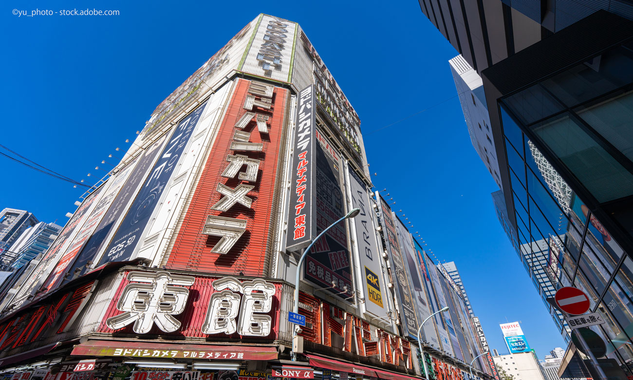 ヨドバシカメラ外観
