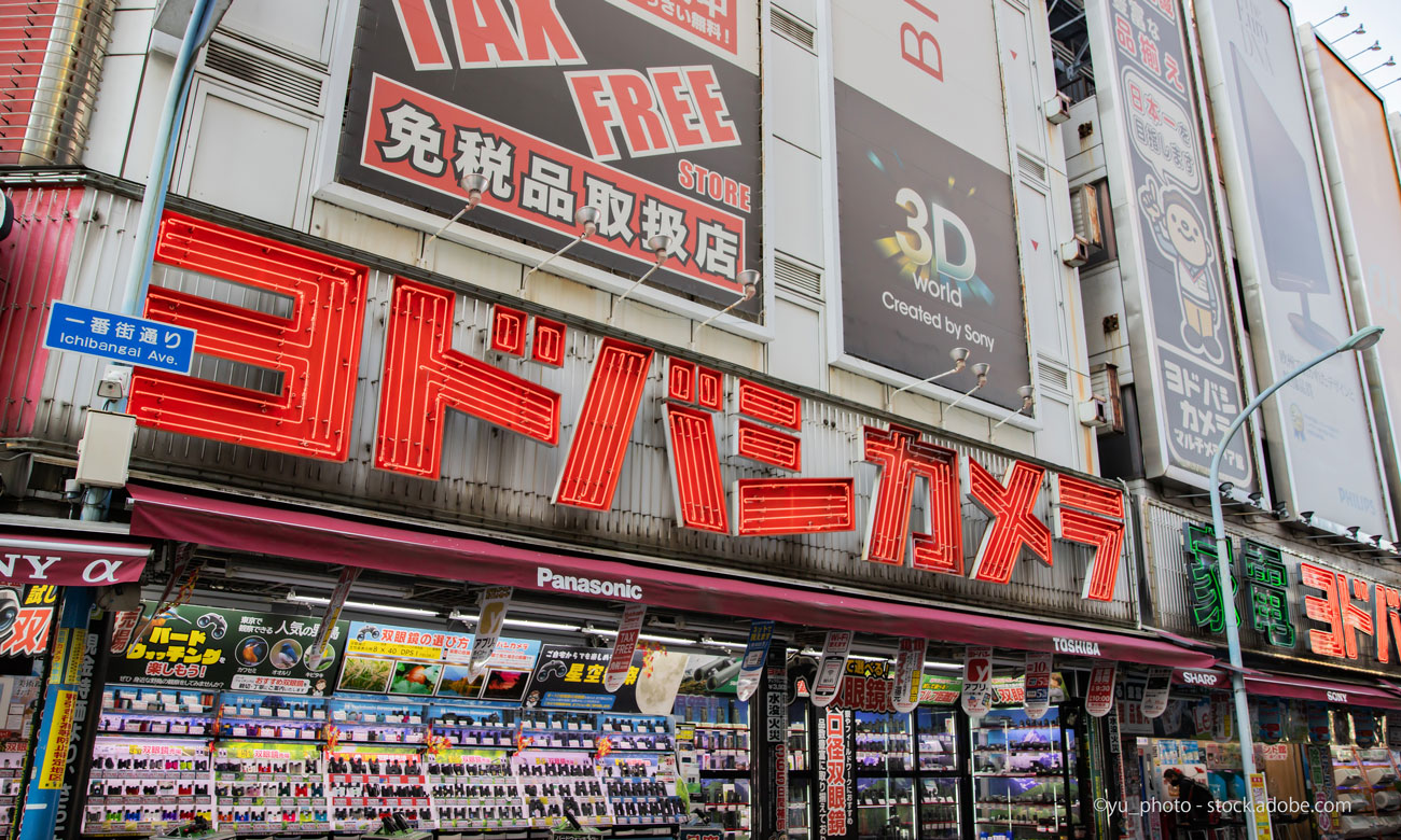 ヨドバシカメラ店舗外観