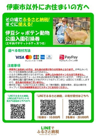 掲示イメージ