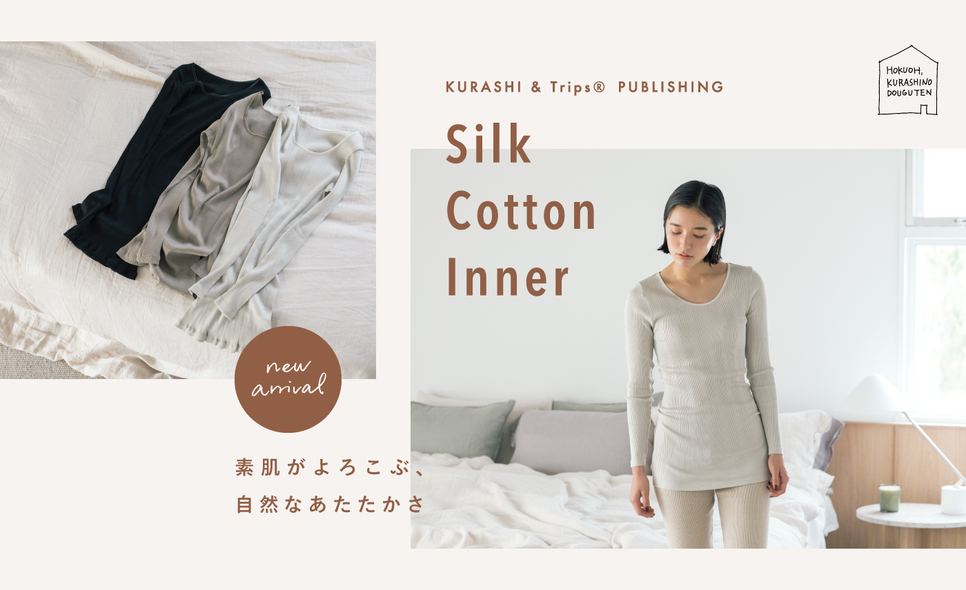 新商品