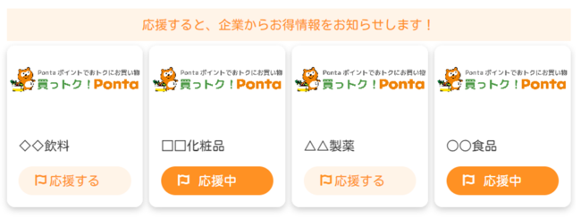 サイトイメージ図