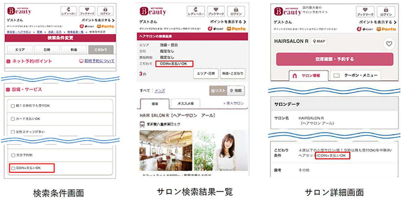利用方法②
