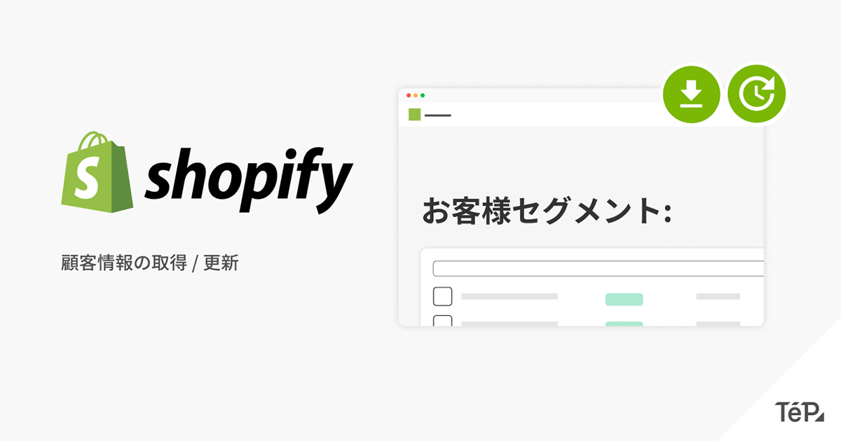 新機能