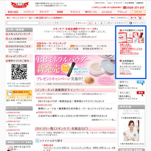 改善前