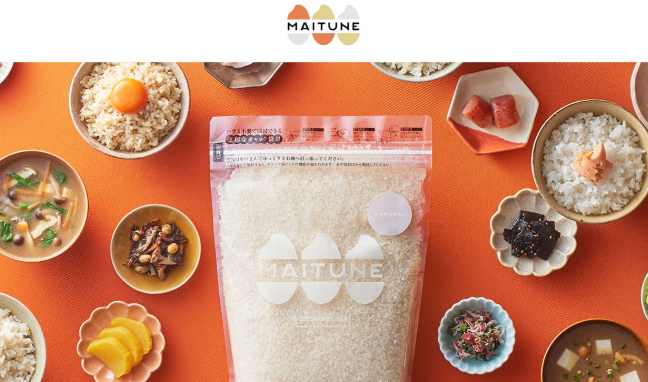 MAITUNE