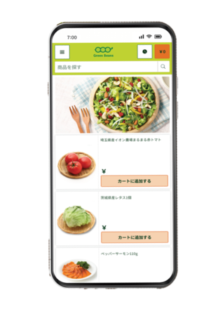 画像イメージ（スマートフォン・アプリ）