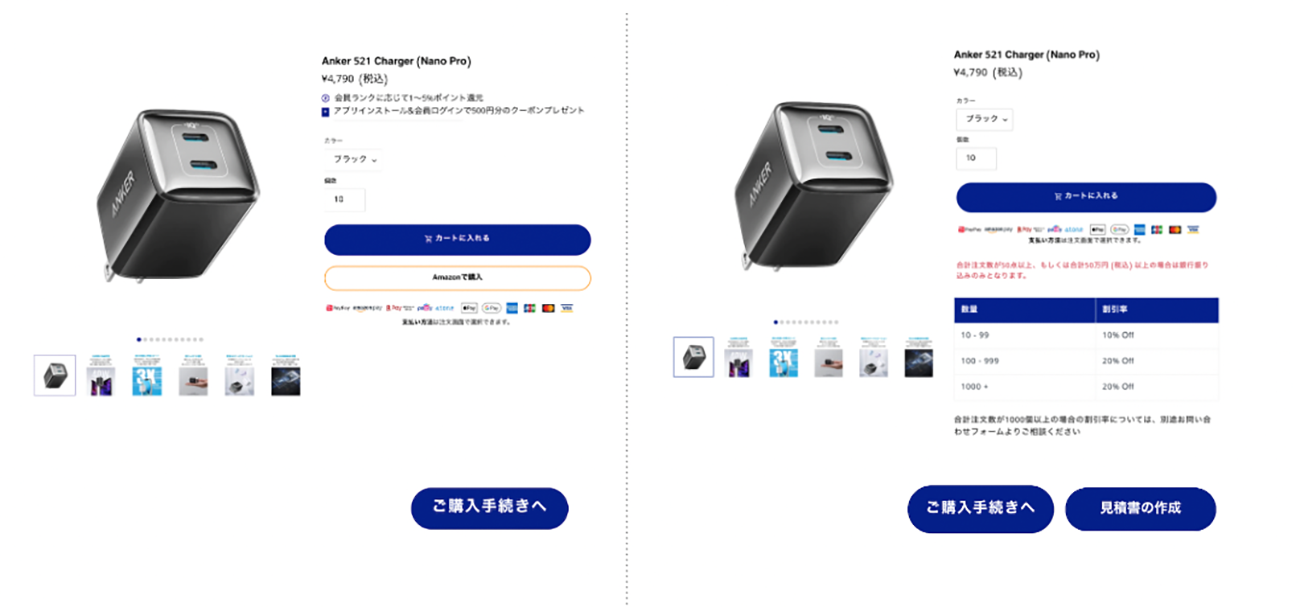 画像を説明するテキストなくても可