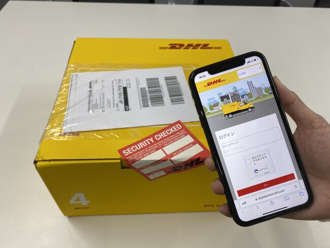 新しい発送用オンラインツール「POS DIYサービス」を使って海外発送