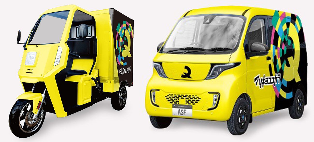 EV車両の活用