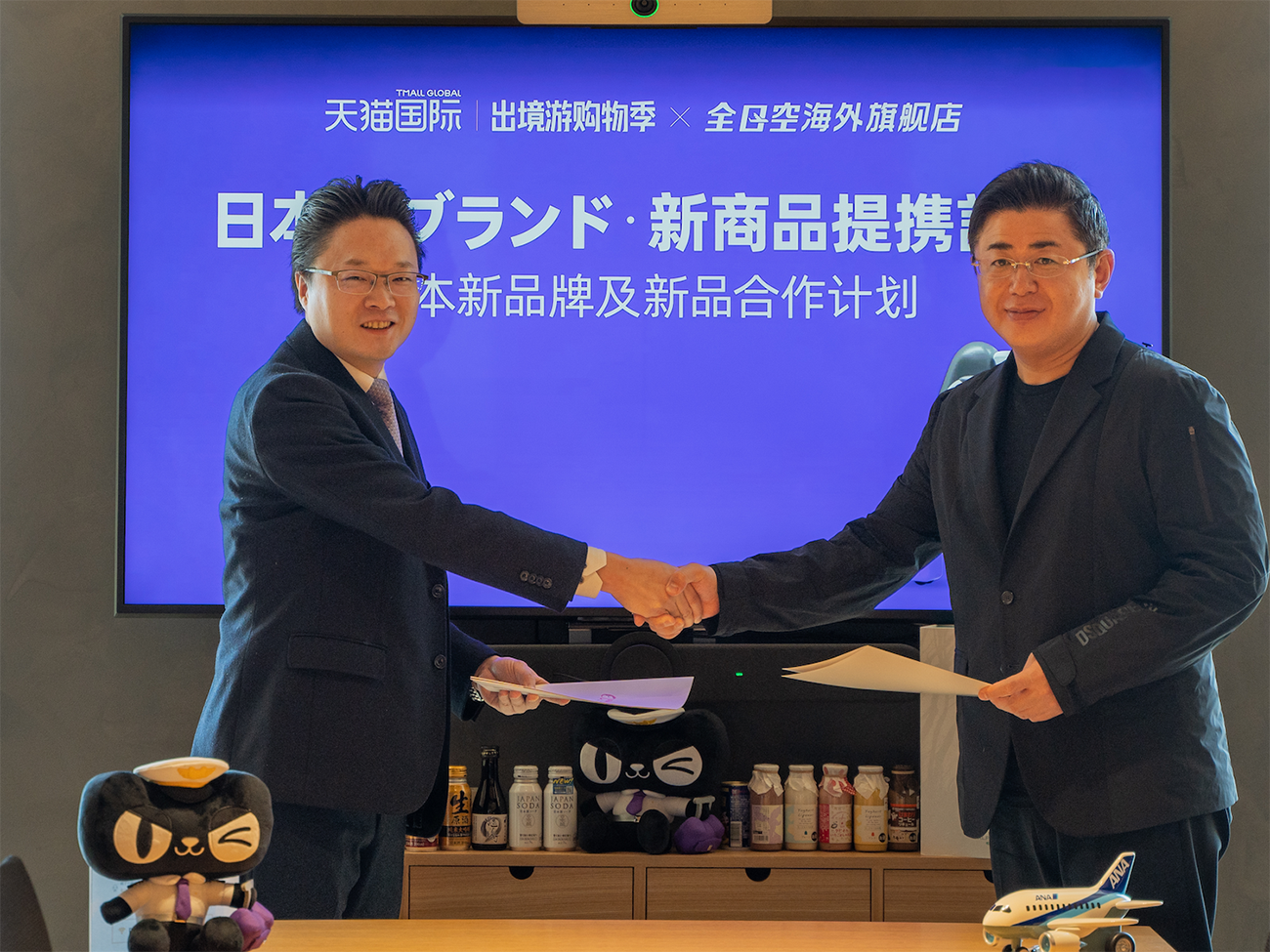 全日空海淘とTmall Globalは618を前に、中国向けの新商品輸出を発表