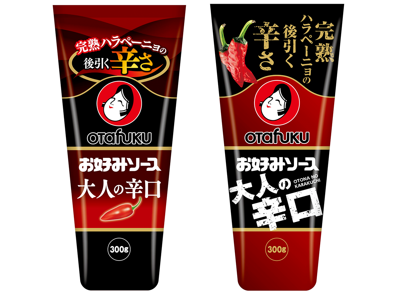 お好みソース 大人の辛口