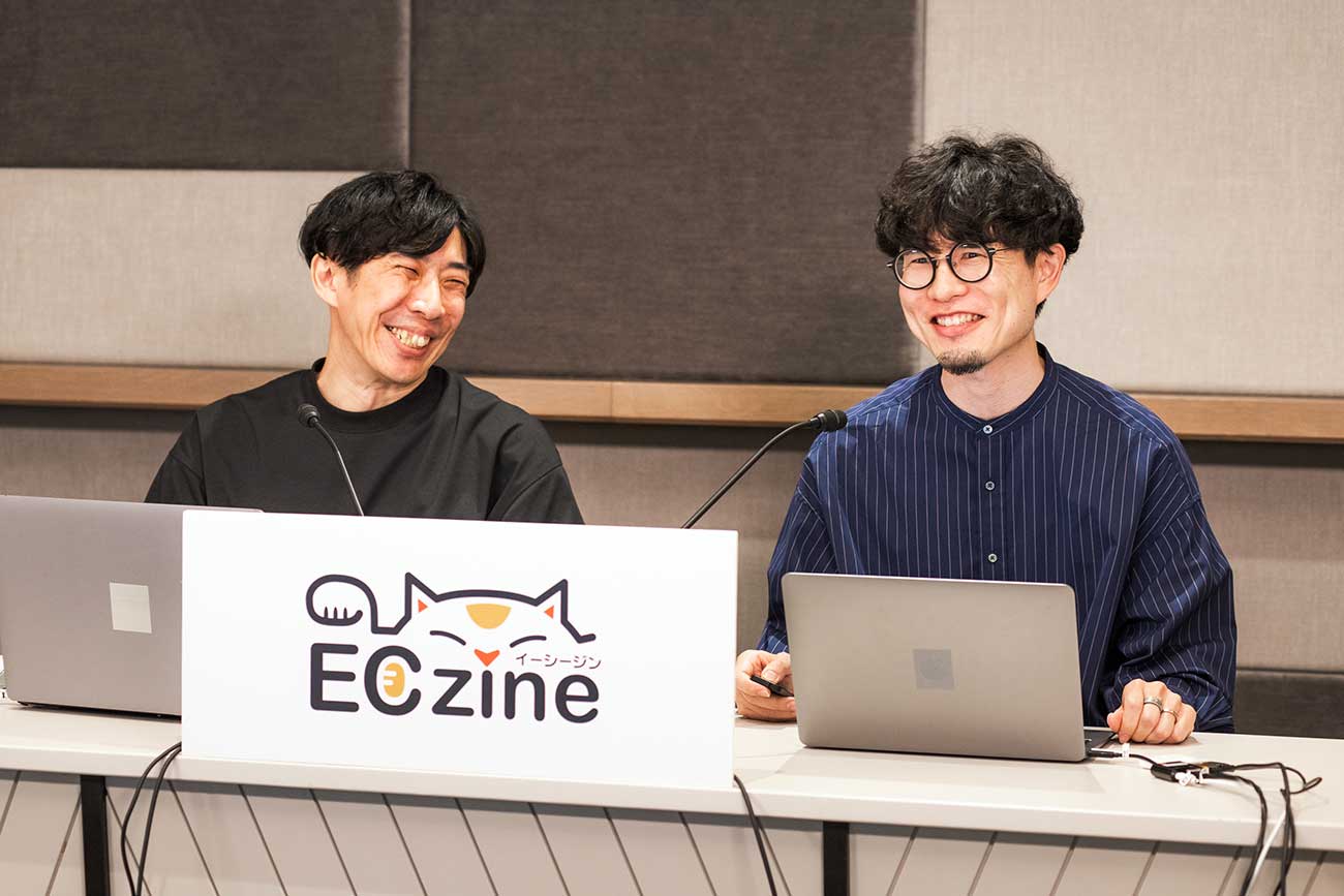 ECzine Day 2023 Summerに登壇する尻江氏と天田氏