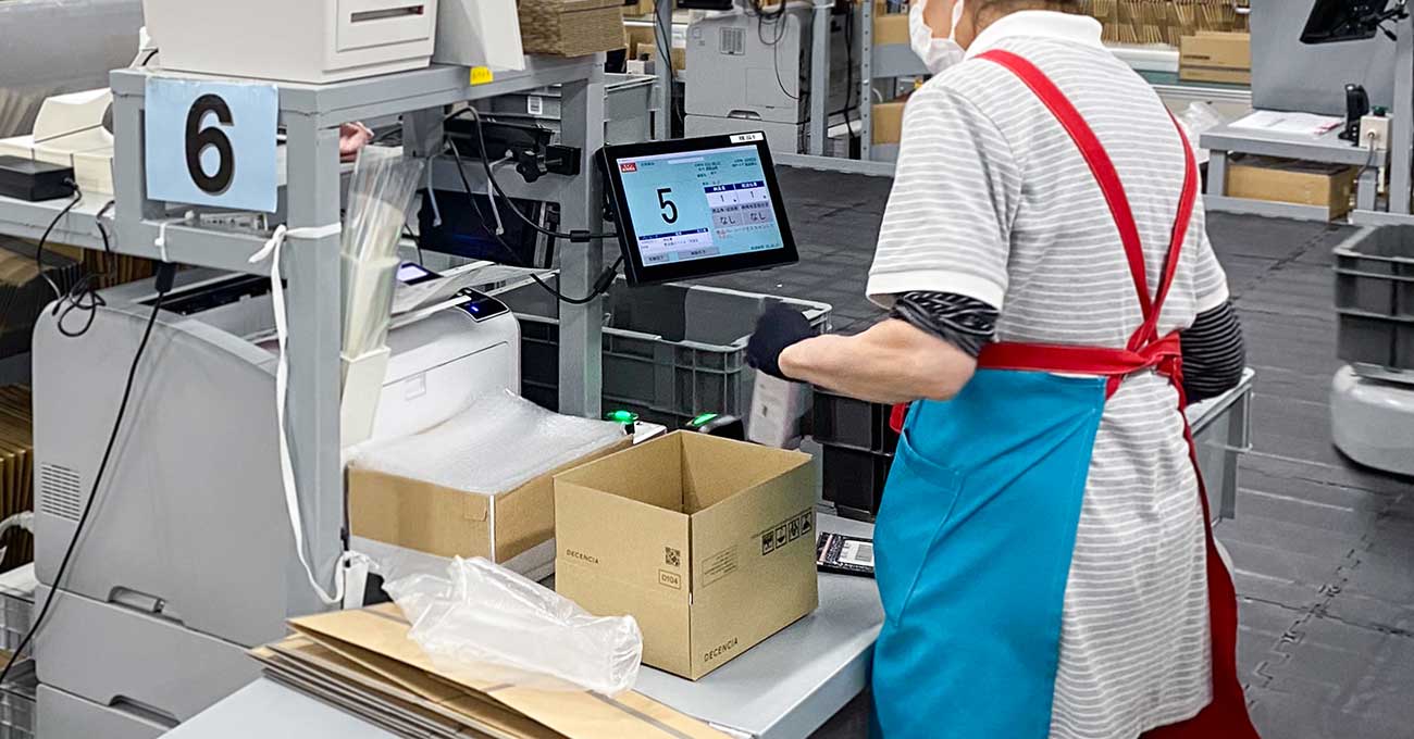 オルビスの物流拠点での梱包作業イメージ