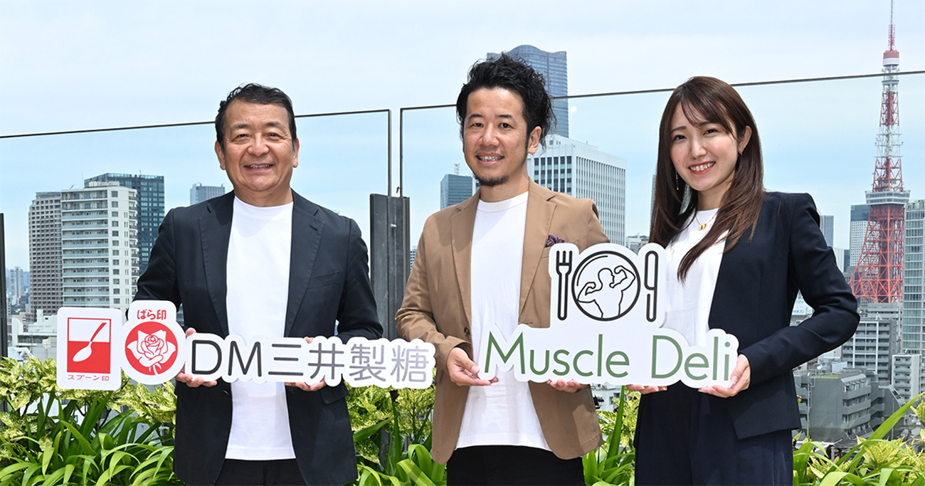 マッスルデリがDM三井製糖とM＆Aで合意、子会社化へ