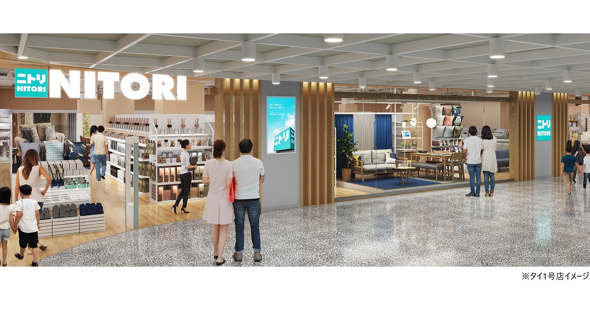 ニトリ・タイ1号店のイメージ図
