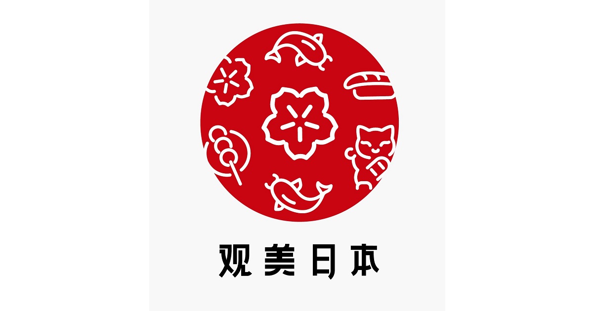 观美日本
