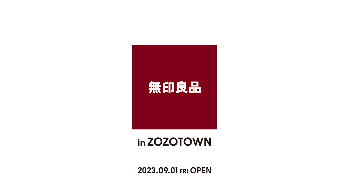 無印良品がZOZOTOWNにオープン