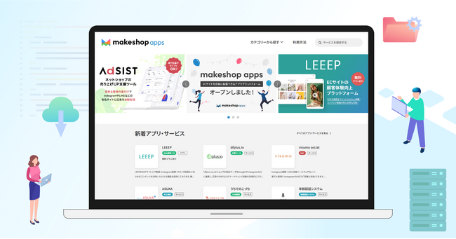 『makeshop apps』イメージ