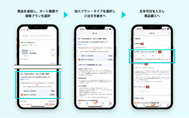 加入方法
