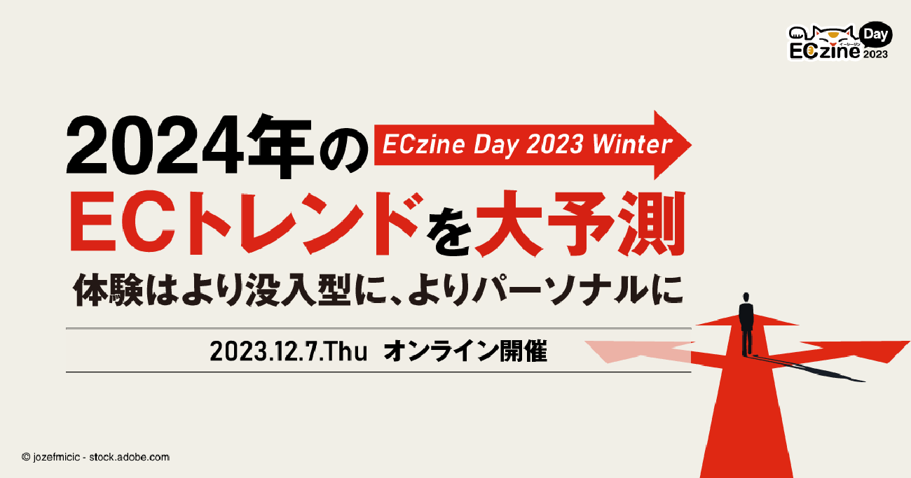ECzine Day 2023 Winter