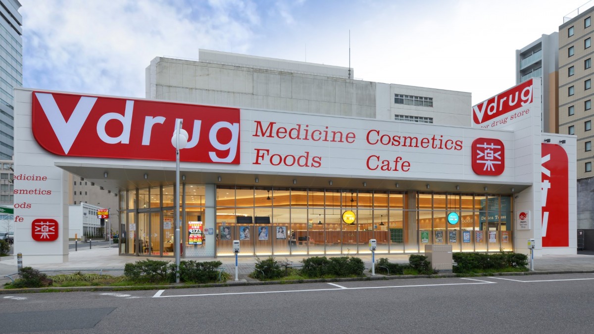 V・drug錦二丁目薬局