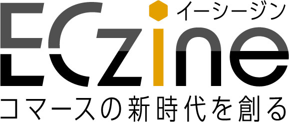 ウェブメディア「ECzine」の新ロゴ