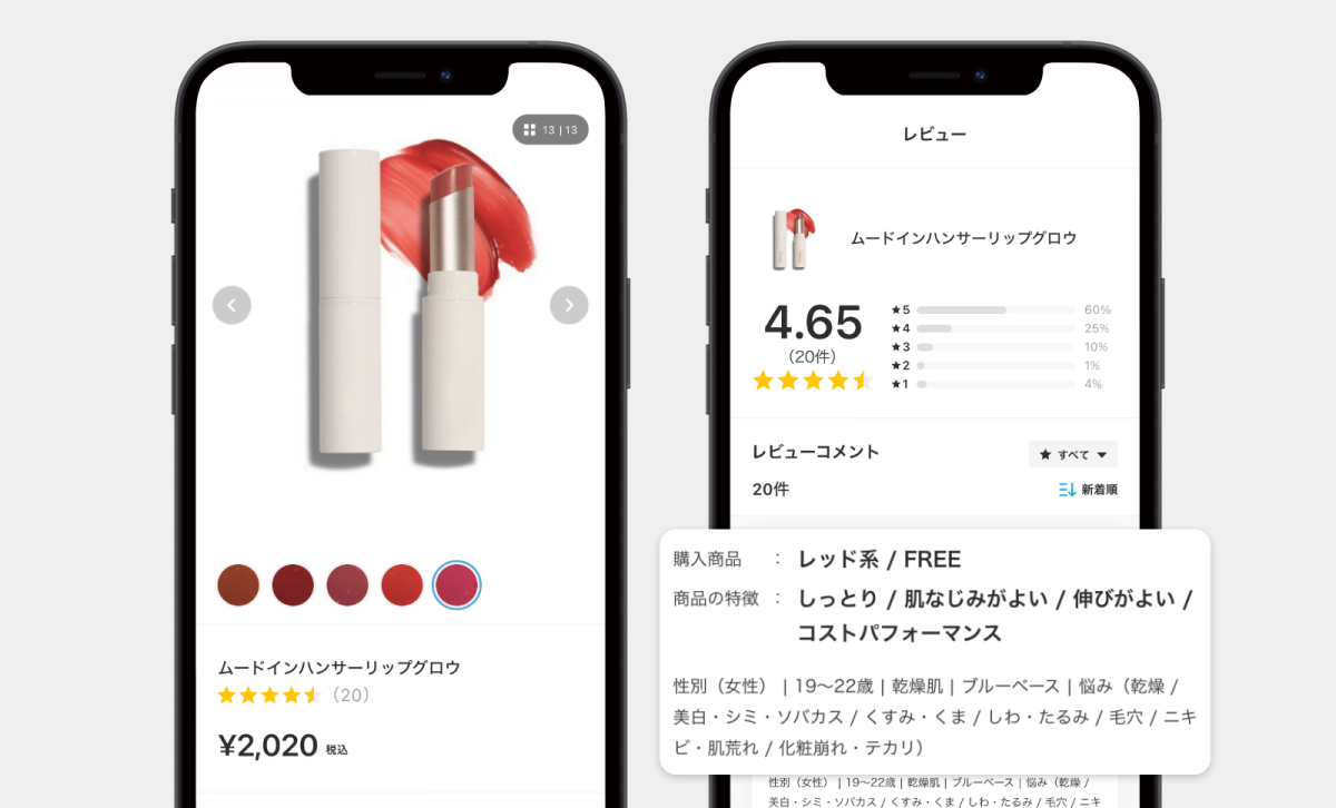画面イメージ