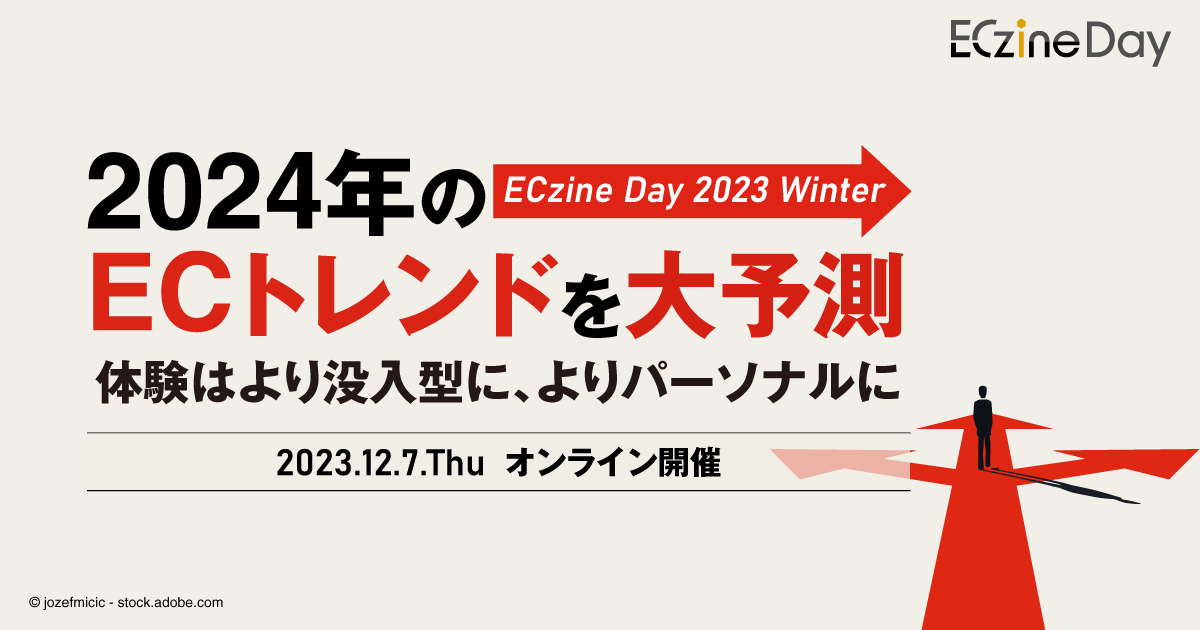 ECzine Day 2023 Winter