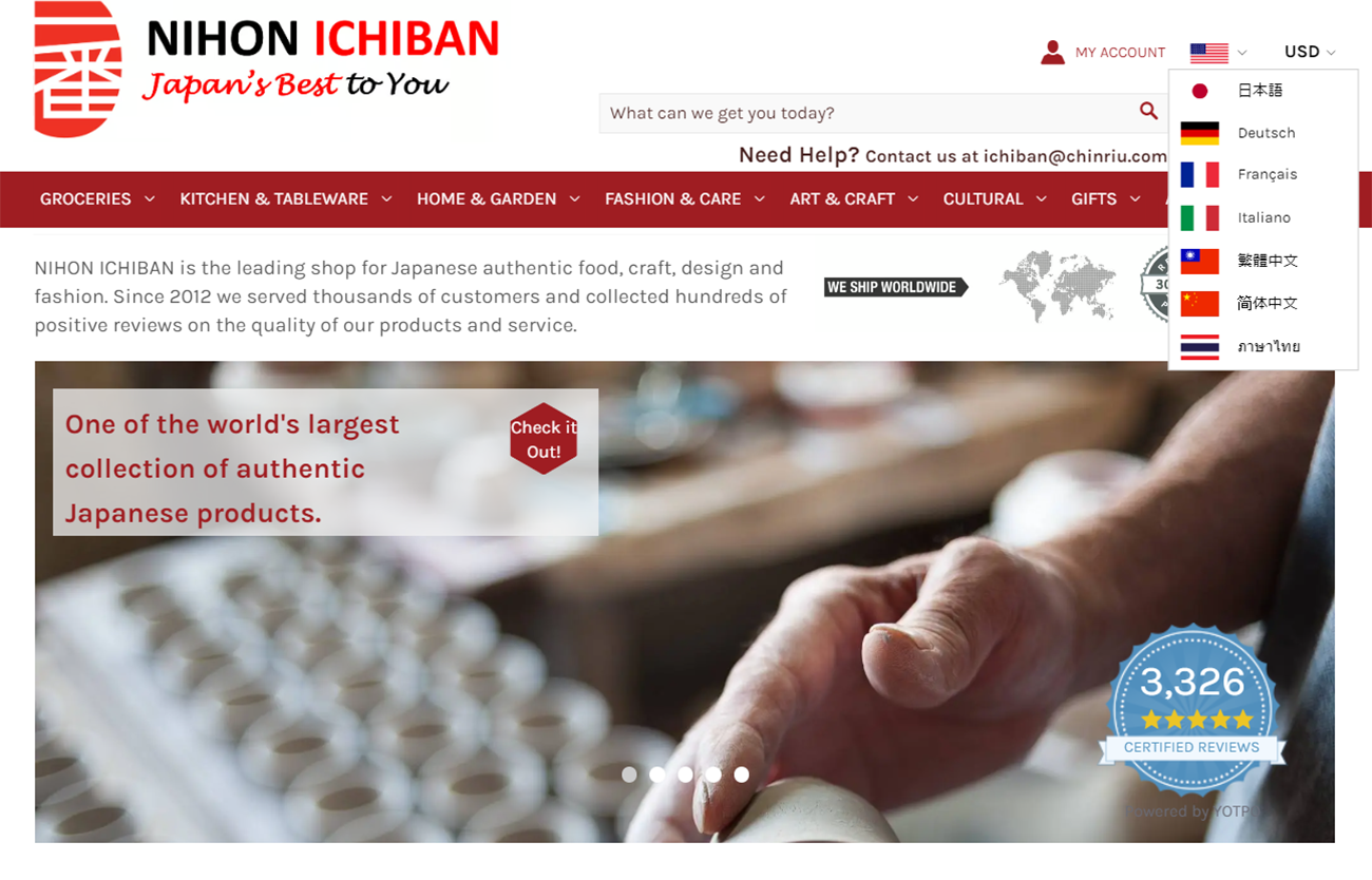 NIHON ICHIBAN