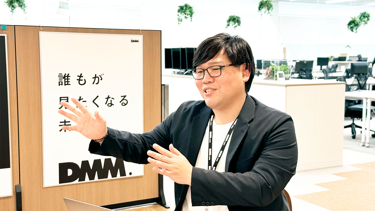 合同会社DMM.com プラットフォーム事業本部 カスタマサポート部 部長 牛丸潤一氏