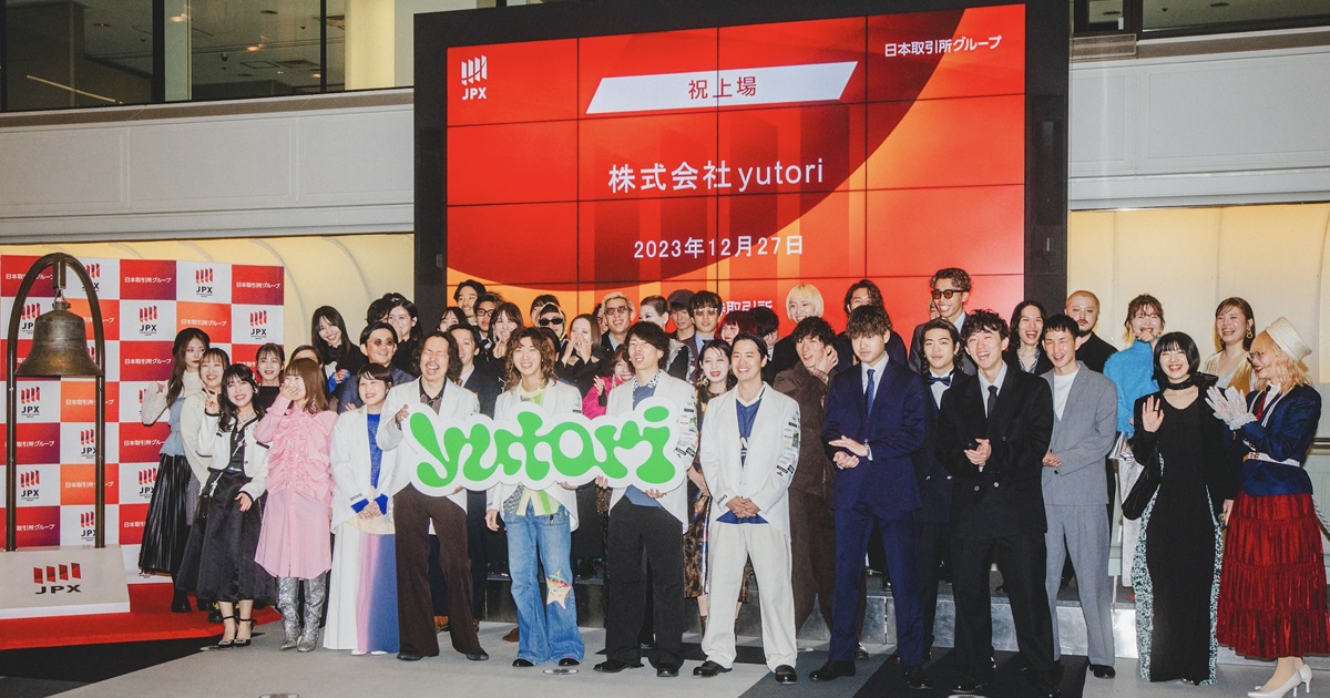 yutori、東京証券取引所グロース市場へ新規上場