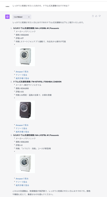 利用イメージ