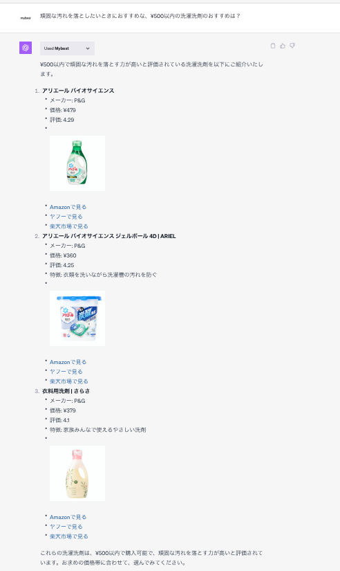 利用イメージ