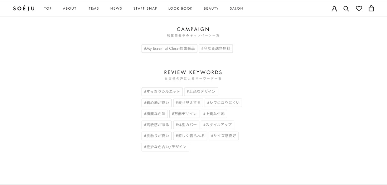 生成AIにより抽出された「訴求フレーズ」一覧