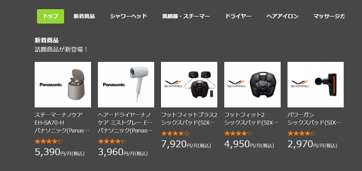 画面イメージ